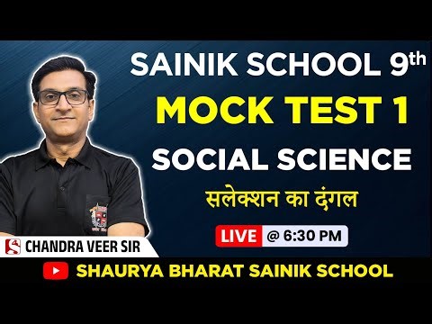 Mock Test – SST ( As per New Syllabus ) for Class 9 | Sainik School & RMS 25 - 26 | by C V sir