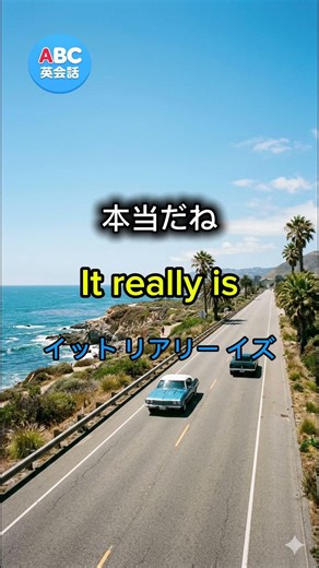いい天気だね｜Nice weather｜すぐ使える英会話