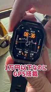 [Smartwatch Under $70] Great for Hiking with Built-in GPS! FOSMET T20 #FOSMET #outdoors #smartwatch