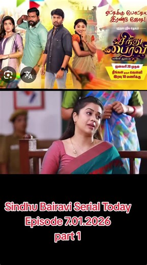 Sindhu Bairavi Serial Today Episode #sindhubhairaviserial #sinthupairavi #todayepisode #vijaytvserial #foryou