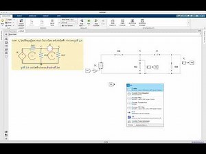 DC Mesh Analysis on MATLAB Simulink
