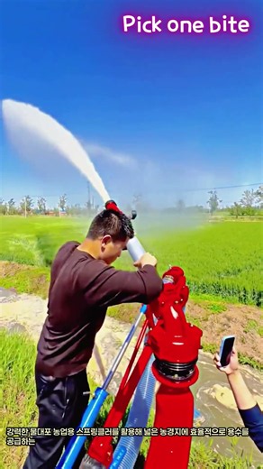 대농경지 효율성 극대화를 위한 대형 스프링클러 가동 방식 #worker #process #irrigation #machine #field