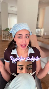 حاجب مشطوب: قصة طفولية مؤثرة