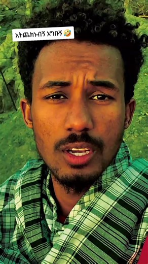 አብዱኪንግ ቪዲዮዎች እና አብዱኪንግ እጅግ ወንበር አባቶች