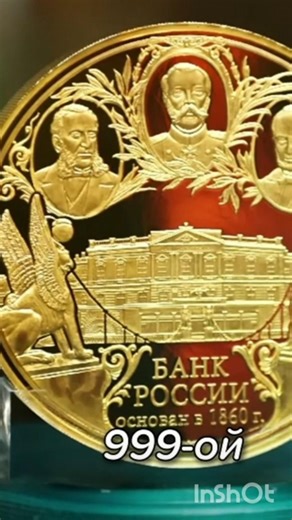 пов матета из злта весет 5 кг 1 грамм злта стоет 5000₽