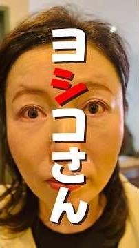 あなたの身近にもこんな人いませんか⁇#ショートドラマ #ミストケイズカンパニー#ショートフィルム #演技術塾#北海道
