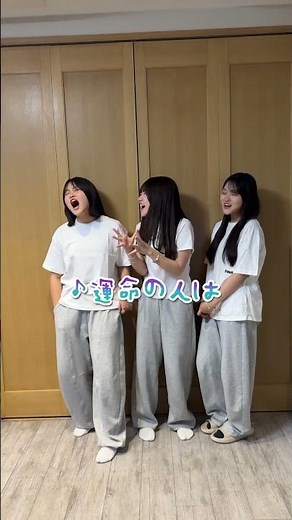 お題の50音で始まる歌詞の曲をいくつ歌える？3姉妹で即興歌対決してみたら…#Shorts