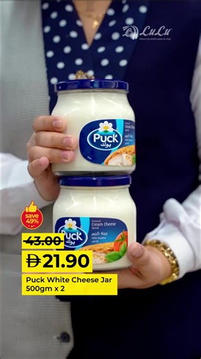 Amazing Grocery Deals at Lulu UAE