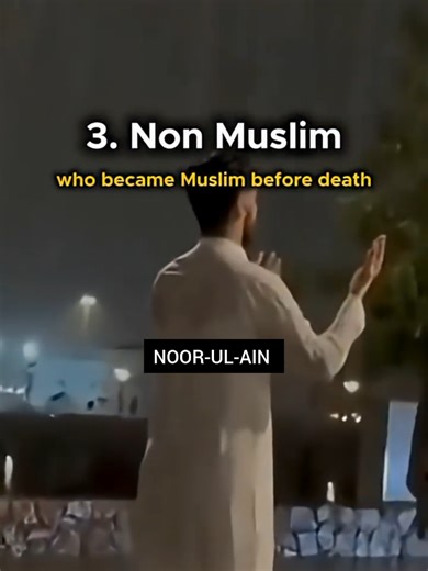 Prayer is one of the greatest pillars of Islam — but Allah is also Most Merciful. Islam mentions specific people who will enter Jannah without being accountable for prayer, due to their condition or status — by Allah’s mercy, not as a general rule. This video explains who they are, based on authentic Islamic teachings, while reminding us that salah remains an obligation for those who are accountable. 🤍 Knowledge with balance 🤍 Mercy with truth 🤍 Islam with wisdom #islamic_video #viral #foryou