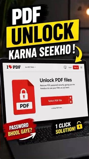 Unlock ANY PDF File Instantly! 📂✨ #techshorts