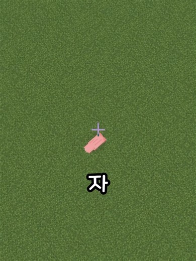 깐지 #마인크래프트 #밈 사용한 데이터 팩: https://www.9minecraft.net/better-mace-data-pack/