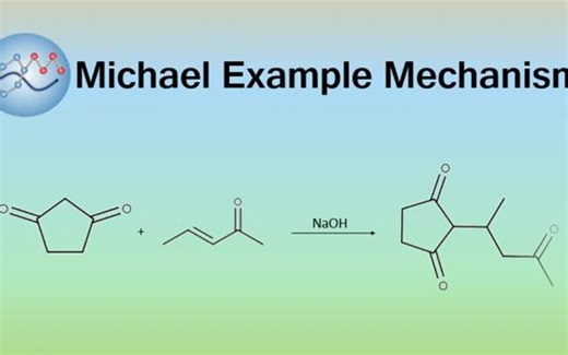 有机化学反应之Michael Reaction 反应机理
