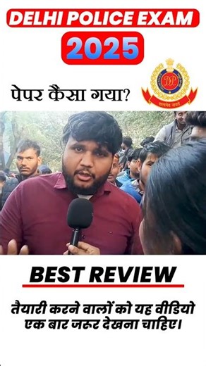 Delhi Police constable exam analysis 2025🔥