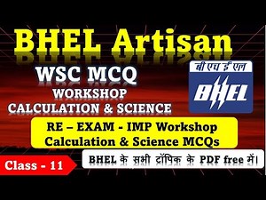 Workshop Calculation & Science MCQs | BHEL Artisan 2025 | ITI MCQ Series (Hindi) | #bhel | #iti