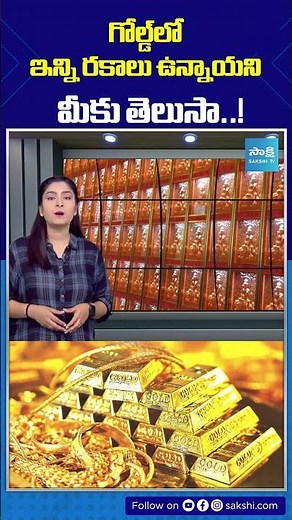 Types of Gold Explained: 24K, 22K, 18K, and More! #Gold #GoldTypes #24KGold #22KGold