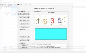 MATLAB验证码识别[详细解析，GUI界面，万字文档]