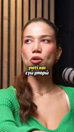 Προυποθεσεις σε σχέσεις....