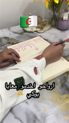 #تغليف_شكولاته #dubai_chocolate_bar #المغرب🇲🇦تونس🇹🇳الجزائر🇩🇿 #شكولاته🍫🍫🖤 #ورود_شكولاطة__توزيعات #ورود_شكولاطة #الجزائر🇩🇿 #زواج #خطوبه💍