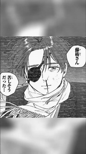 桜の行動が蘇枋への愛を感じる #漫画 #windbreaker #ウィンドブレーカー #anima #アニメ