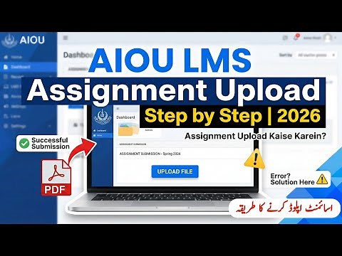 AIOU Assignment Upload on LMS | New & Updated Method (2026)