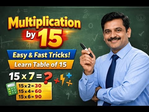 Multiplication by 15 | Easy Tricks & Fast Methods | Math Made Simple