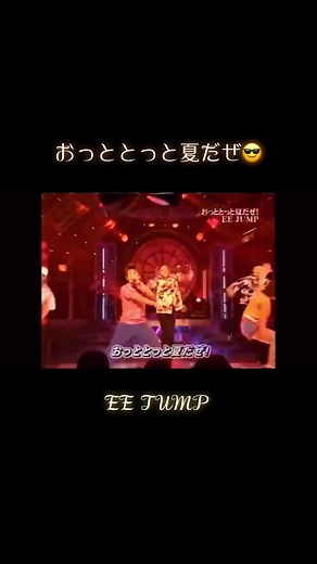 おっととっと夏だぜ！サマーソングの魅力