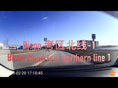 温尼伯驾照 Bison 模拟路考考试北线-1