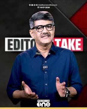 വി.ഡി സതീശന്‍ വര്‍ഗീയതയോട് സന്ധി ചെയ്‌തോ? | V. D. Satheesan | Pramod Raman | Editor's Take