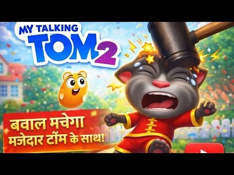 TG FF लाइव हैtalking tom gaming #2