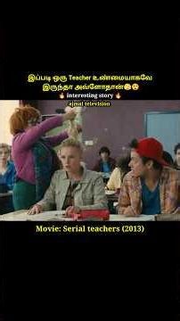 You have never seen a class teacher like this before#shorts #short