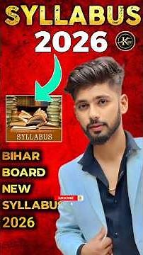 Bihar Board New Syllabus 2026 🚨 | New Syllabus Bihar Board Class 12 2026 | #shorts #biharboard