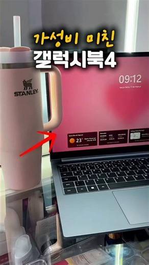 Samsung for value for money? The Galaxy Book 4 is the real value laptop! Windows laptop recommend...