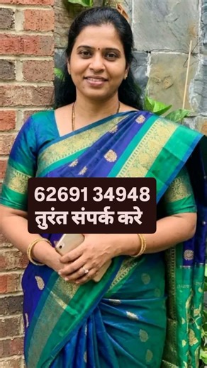 second marriage#motivation #secondshadi #remarriage #lovelife #bestlifepartner #vivah #jivan #ristey