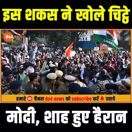 Ds4 News Official on Instagram