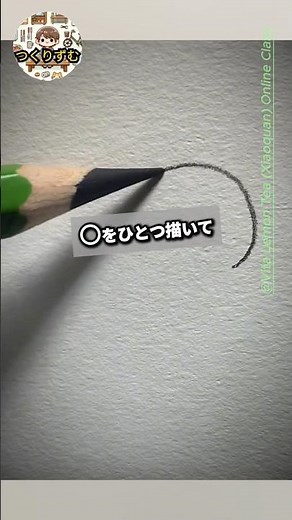 How to easily draw a small and cute main character