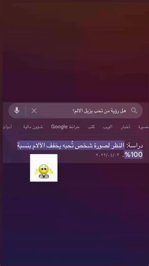 ‎«ڪـلـ𝐶𝑙𝑎𝑖𝑟𝑒ــير»‎ on Instagram‎: "هذا حقيقه او كذب 🤔 #متابعه #متابعه #اكسبلور_فولو #اكسبلور_فولو #متابعه"‎