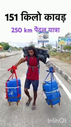 Bol Bam! Bhole's 🕉️devotees have started 🔱Kawad Yatra 2025🚩#kawadyatra #kawadyatra2025#bholenath #yt