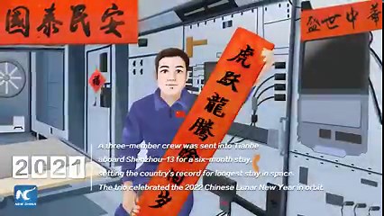 78K views · 962 reactions | What are the major milestones in China's 30-year manned space program? Follow the legendary Monkey King for a special encounter with the "Heavenly Palace," China's space station. | China Xinhua News | Facebook