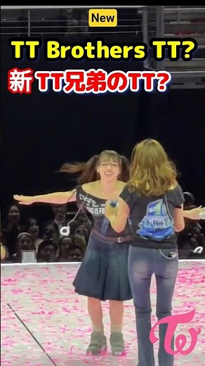 Twice New TT Brothers TT Dance?