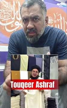 یہ دین پہ ٹھیکے دار نہیں بزنس مین ہے# #viralvideo viralvideo virals#news