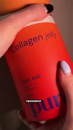 Collagen and cortisol management are the foundation of beauty. What should you do? See the descri...