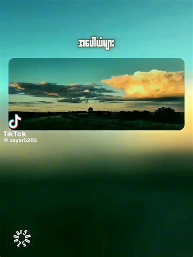 Aisah Bi (@aisah.bi)’s videos with original sound - Aisah Bi