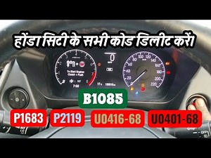 Honda City Code Clear ( P1683 ) ( P2119 ) ( U0416-68 ) ( U0401-68 ) ( B1085 )#honda #hondacity #2026