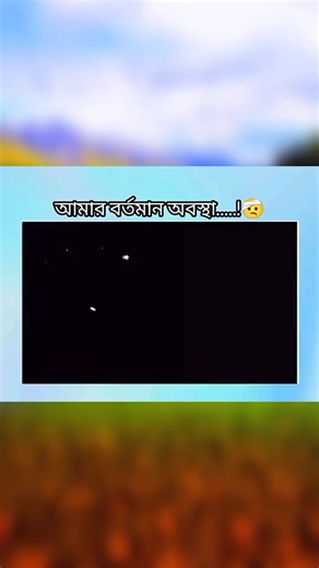 299K views · 4.8K reactions | কারো সাথে এমনটা হয়? #fypシ #everyone #follower #Amazing #funny #CONDITION #my #cartoon | Fahmida Khandokar | Facebook