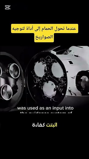 واحدة من اغرب التجارب العسكرية #military