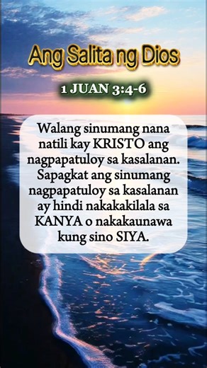 Ang Salita ng Dios - Bible Verse | 1 Juan 3:4-6 #sharethegospel #bibleverse #putgodfirst #viralvideo