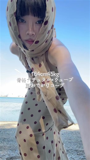 すべての人に、ファッションを！ SHEINで「バケーション」と検索して、サンセットリゾート/ロマンティックカントリー/ヨーロピアンサマー/シティマリン／キャンプコアコーデをCHECK！ #PR #SHEINtrends #sheinvacay @shein_jp @shein_offical