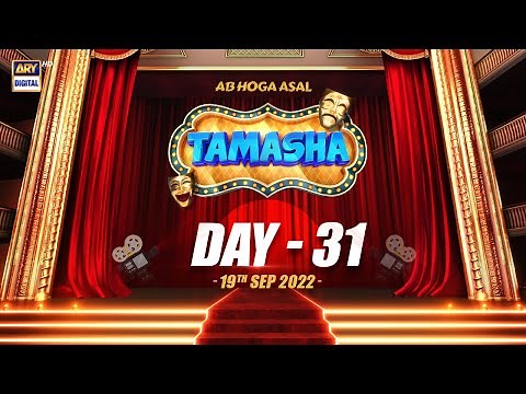EP.31 Tamasha | Day 31 | 19th September 2022 | ARY Digital