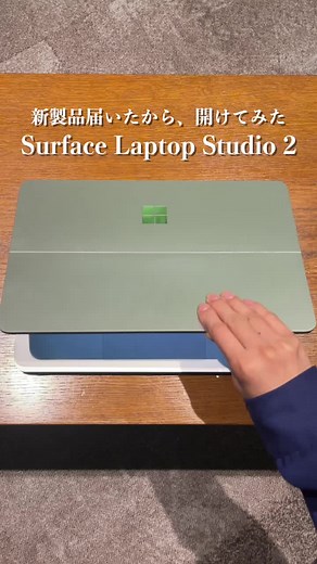 キミはこのマシンで何をする？😏 #ガジェット紹介 #強い #microsoft #unbox #microsoftsurface #Surface #SurfaceLaptopStudio2