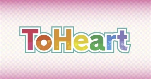 Aquaplus Develops Remake of To Heart Visual Novel/Dating Sim